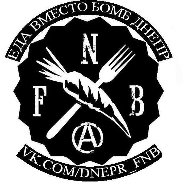 Їжа Замість Бомб: Dnepr